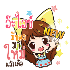 AHICE Online Seller_E