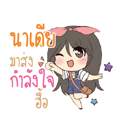 NADIA Am bunny girl_N