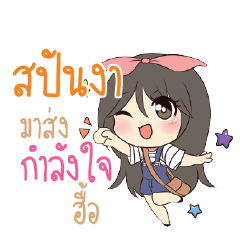 SPUNNGA Am bunny girl_N