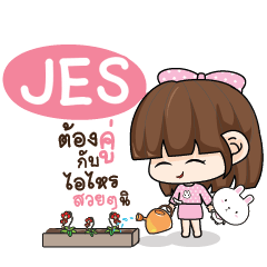 JES Tamome Pinky Girl_S e