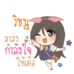 VICHANU Am bunny girl_E