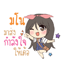 MANO Am bunny girl_E