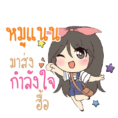 MOONAN Am bunny girl_N