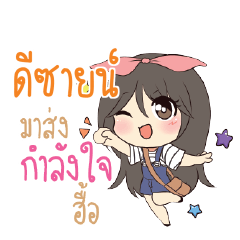 DESIRE Am bunny girl_N