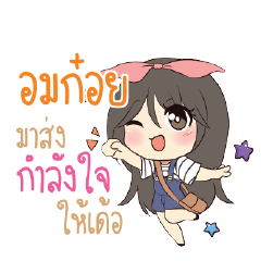 OMKOI Am bunny girl_E