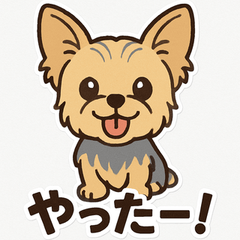 It's Okay, Yorkshire Terrier