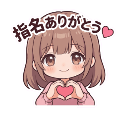 LINE Stickers for Nightlife Girls