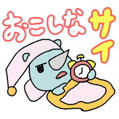 A bossy rhino sticker