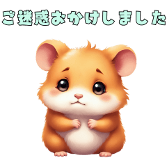 Fantastical Hamster Stickers3