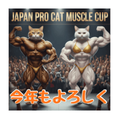 NYANTAN_20251219115255