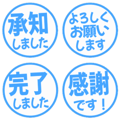 簡約 日文敬語印章 029