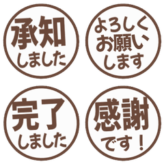 Simple Keigo Small Hanko 035