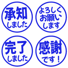 Simple Keigo Small Hanko 044