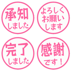 Simple Keigo Small Hanko 050