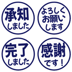Simple Keigo Small Hanko 045