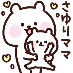 Sayuri's mother cute Sticker