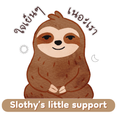 Slothy's little support