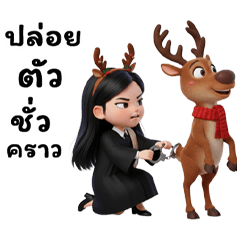 หัวโต: ทนายน้อยน่ารักในวันต์คริสต์มาส