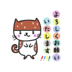 よろしくお願いいたします♡ 全部 よろしくお願いいたします - LINE スタンプ | LINE STORE