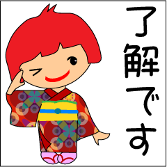 The daily life of a kimono-loving girl