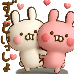usahina LOVE 3D