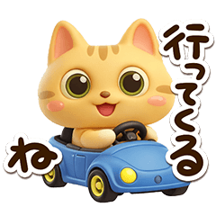 Cute little tabby cat (3D5)