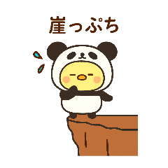 syuna_20251219185114