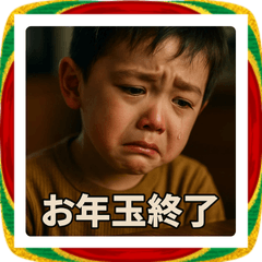 Otoshidama 2026: Joy & Sorrow