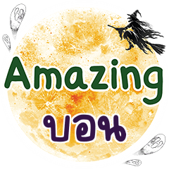 BON2 Amazing One word