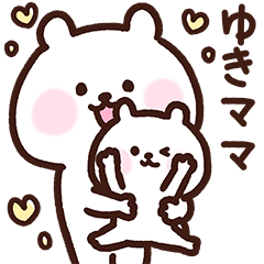 Yuki's mother cute Sticker