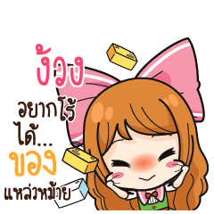 NGUL Online Seller_S