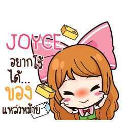 JOYCE Online Seller_S e