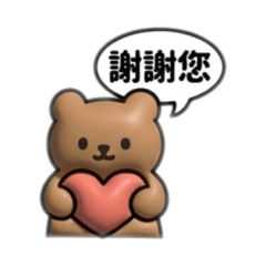 日本萌GO 代購的日常用語