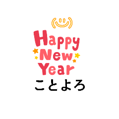 ARAIMINAKO_20251219195254