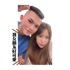 林菲菲專屬貼圖