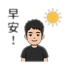 阿兒