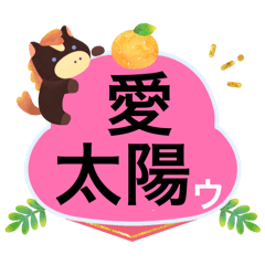 Sky minion Love_20251220054329