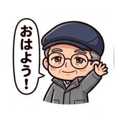 mori hosi_20251221172228