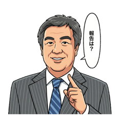 Greetings starting with Wee