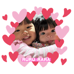 rinka_20251221193726