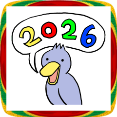 New Year's Eve Pompon Stamp 4