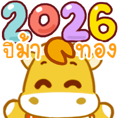 N9: Golden Horse Year 2026