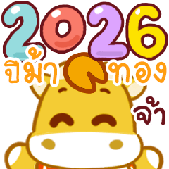 N9: Golden Horse Year 2026 ja