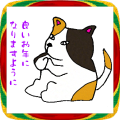 Tabby/calico cat stamp handwritten style