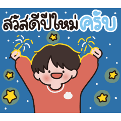 Work with James Christmas & New year