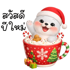 Seals Cute : Happy new year