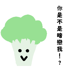 好嗆的阿菜