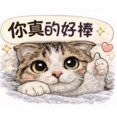 妹妹專屬日常可愛版