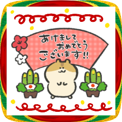 hamster akeome stickers