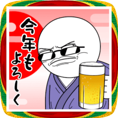 グラさん‼おめでとう編‼2026